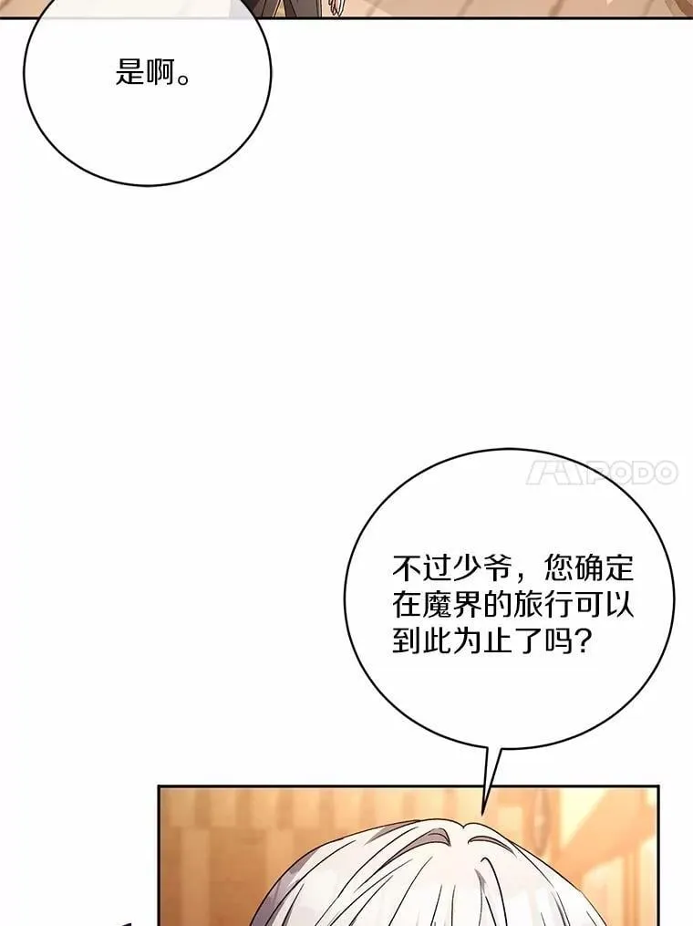 45.去往人界67