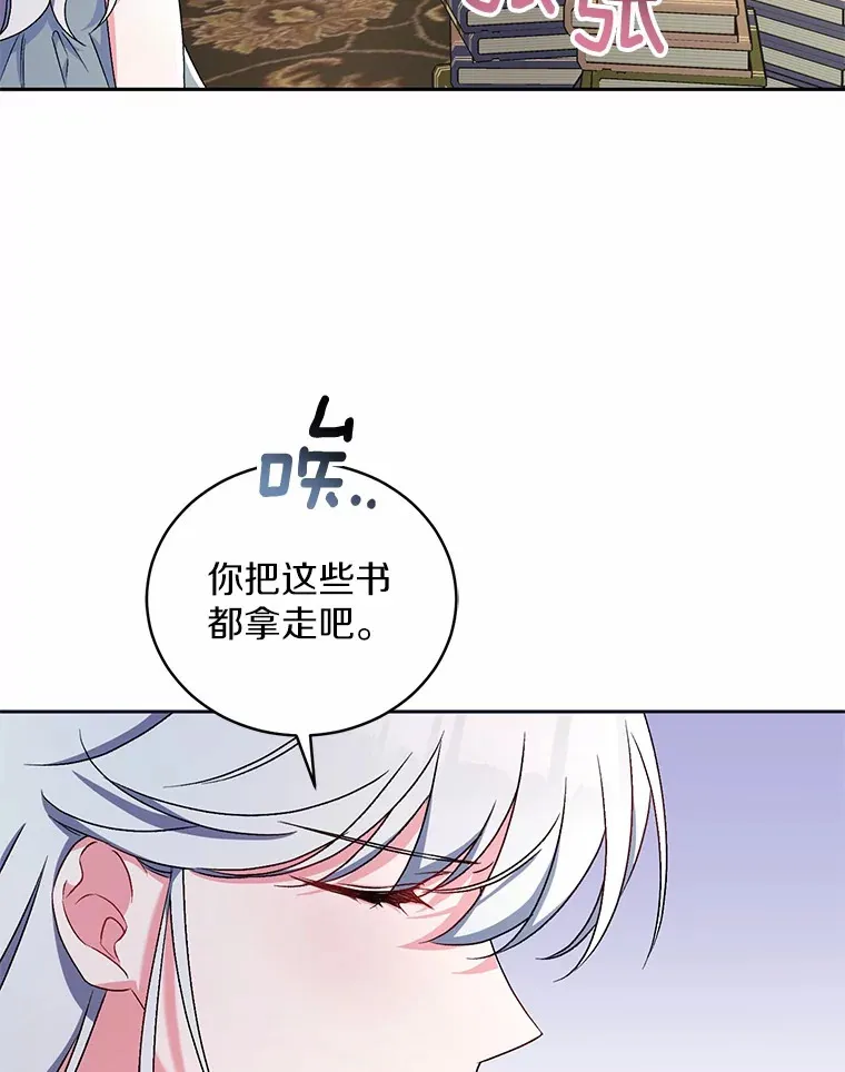 8.想变成大人81