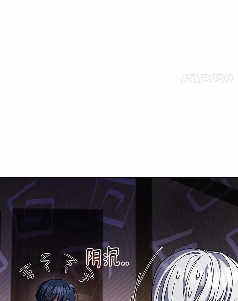 49.哀伤的气息113