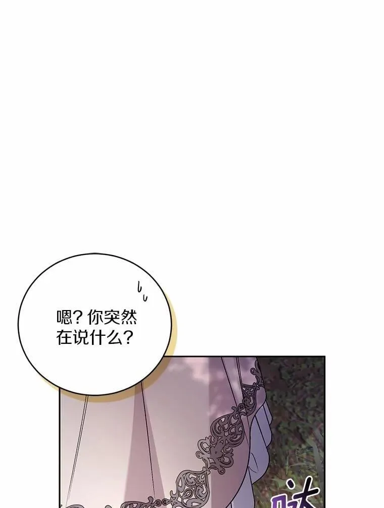 40.马上回来5