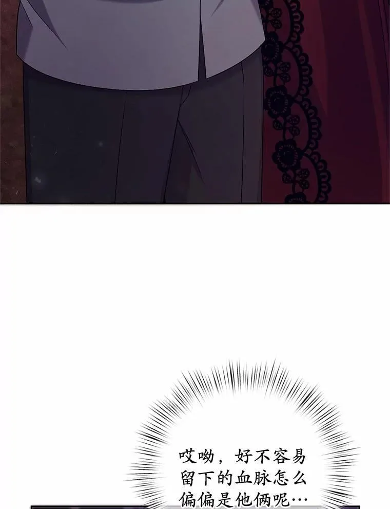 39.被盯上45