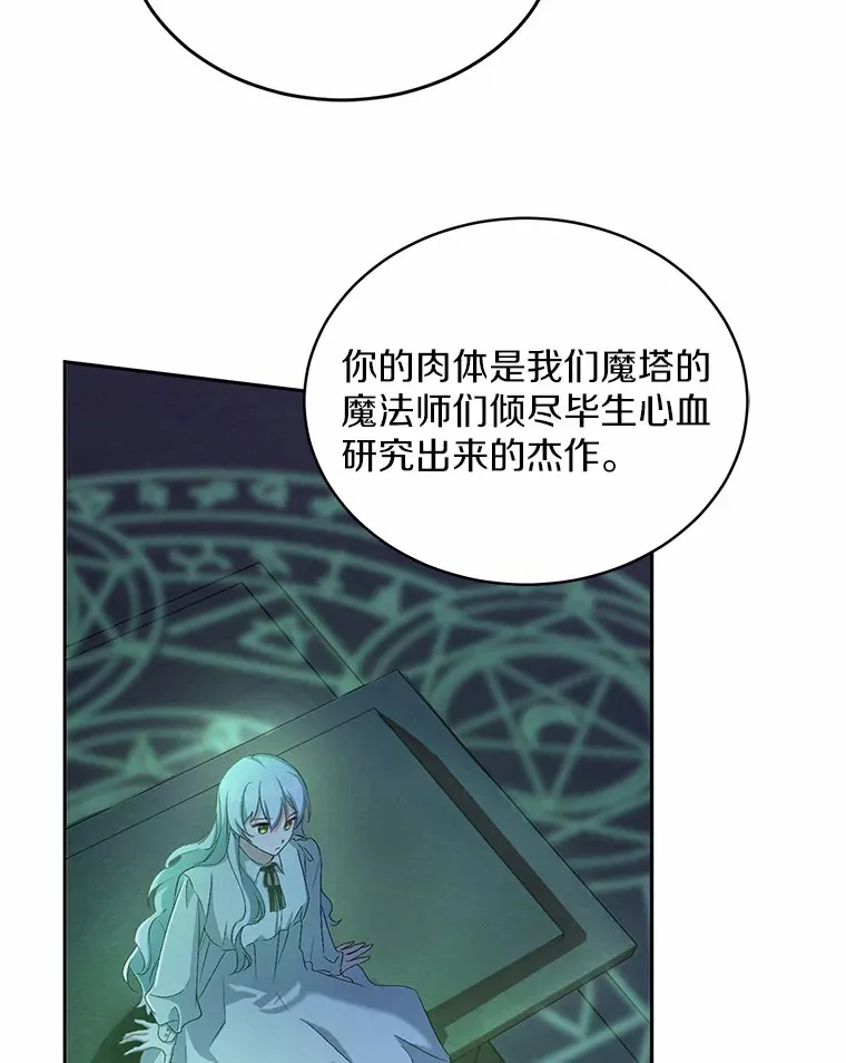 1.人偶？37