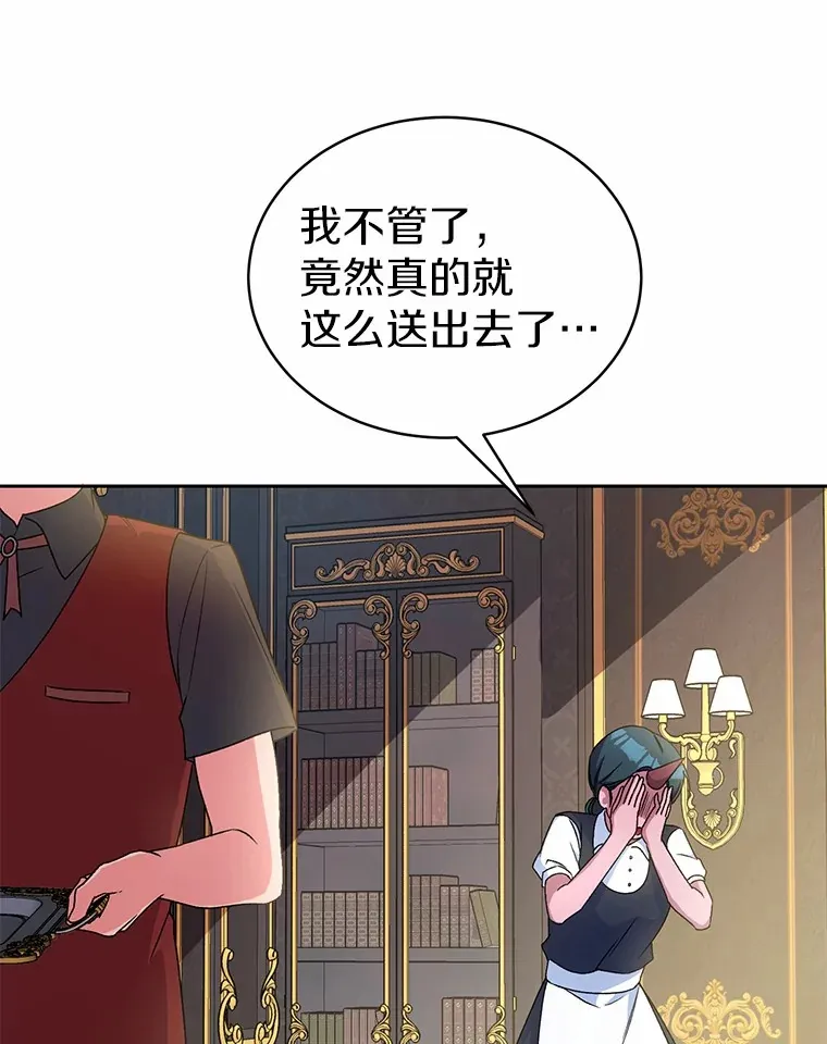 6.同意你的保护51