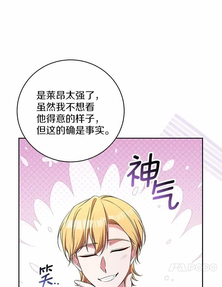 39.被盯上39