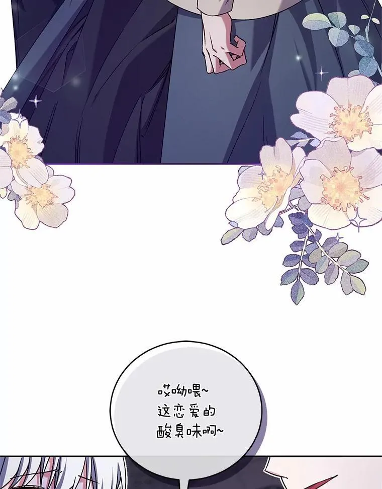46.武力解决103