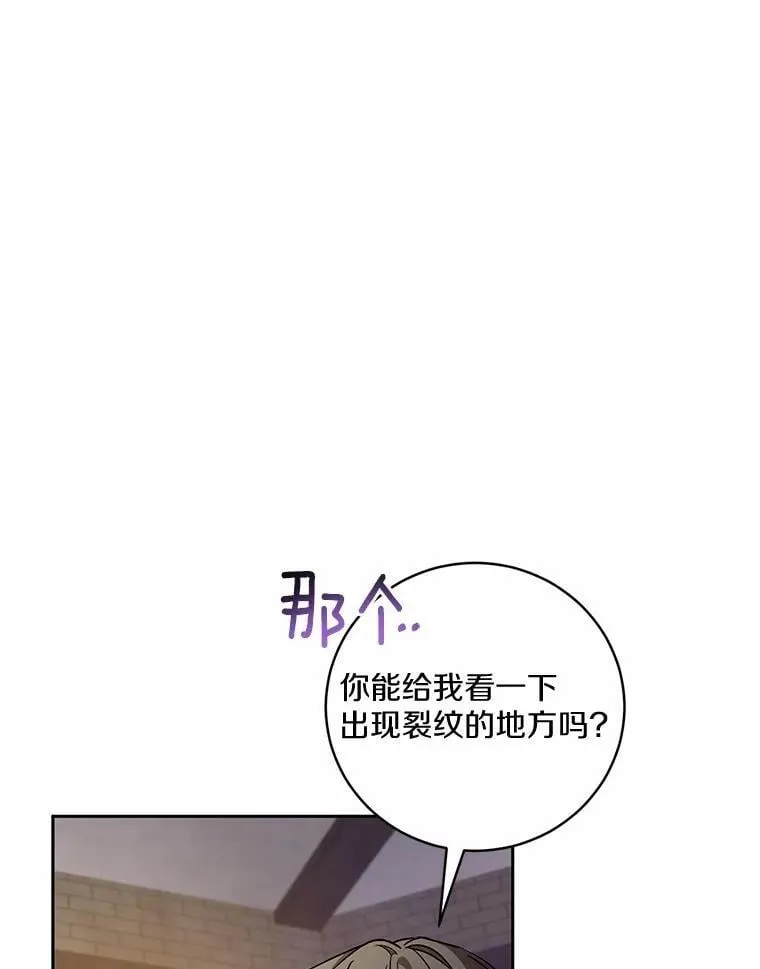 49.哀伤的气息45