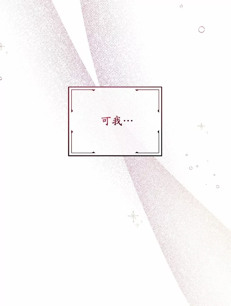 24.爱情的妙药74
