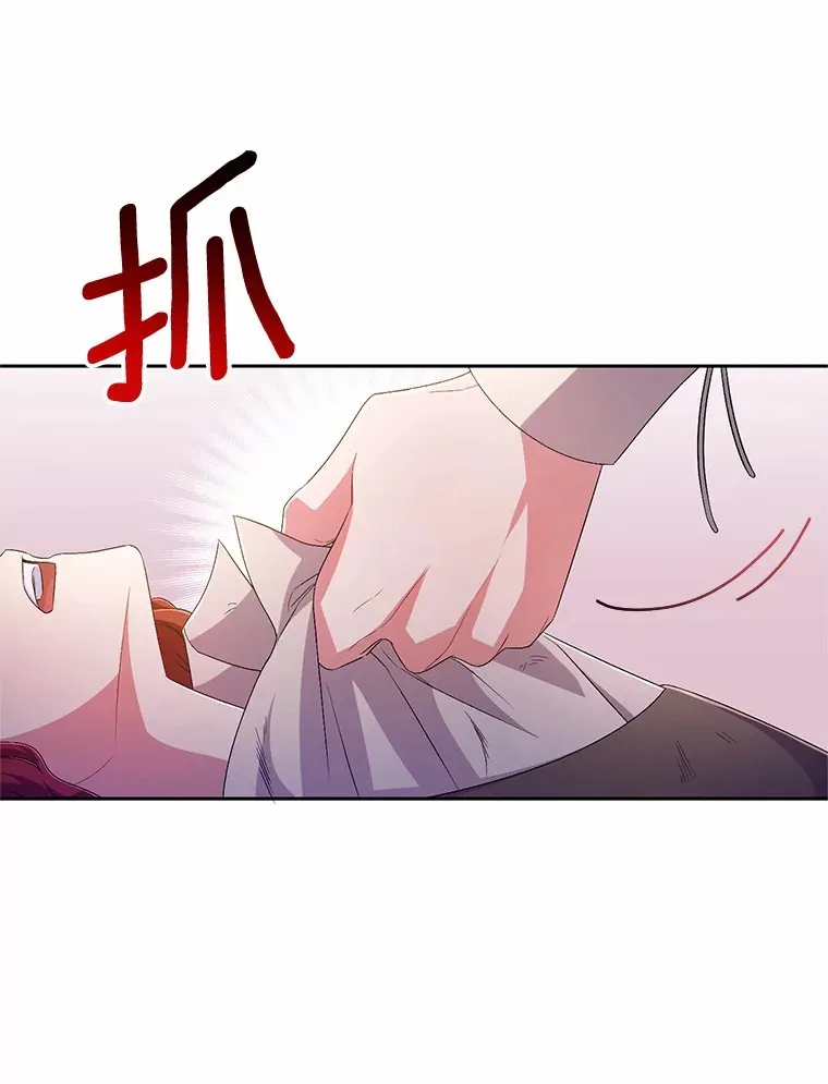 26.果然不是人类16
