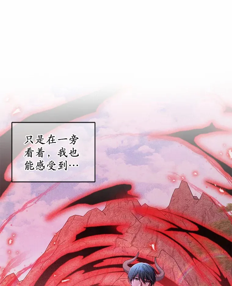 16.什么是爱？96