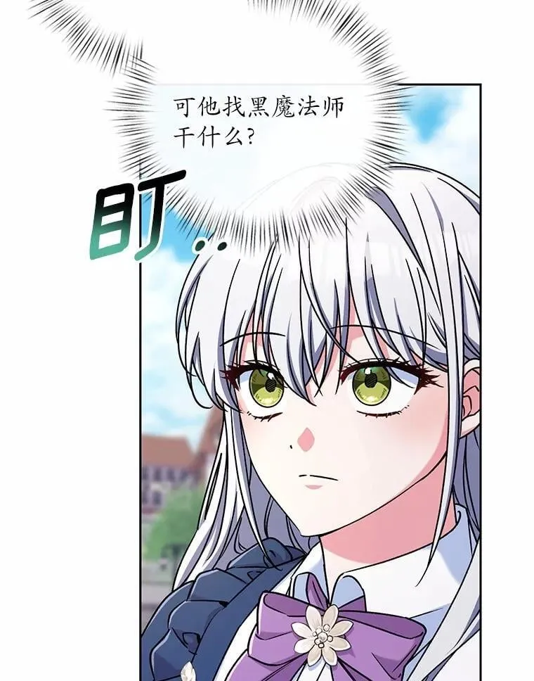 47.奴隶商人9