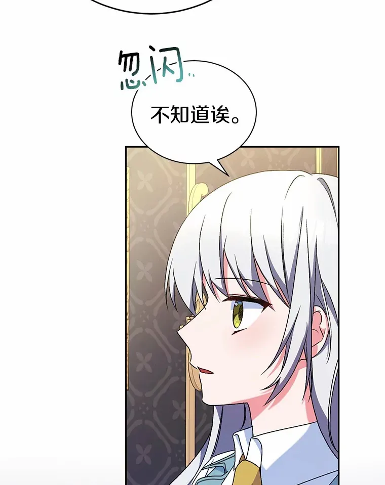 6.同意你的保护74