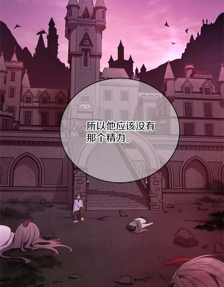11.是他？76
