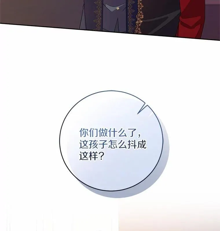 33.做我的辅佐官32
