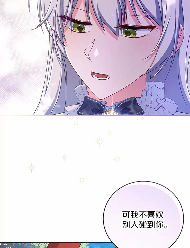 16.什么是爱？12