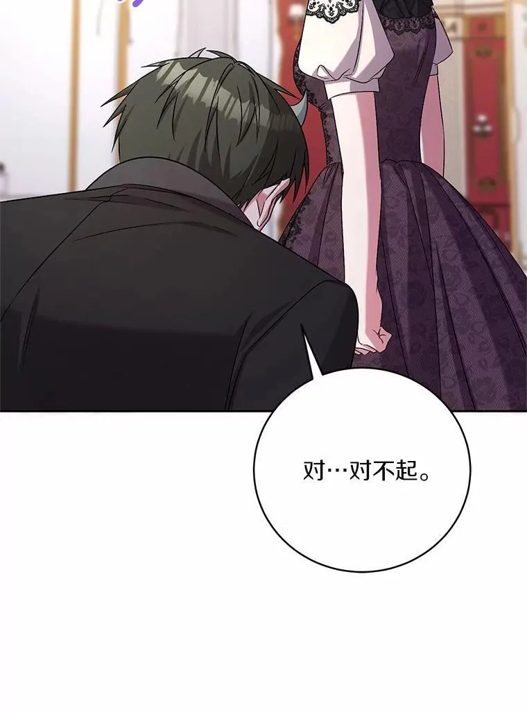 42.你喜欢我吗？111