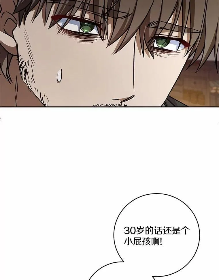 49.哀伤的气息101