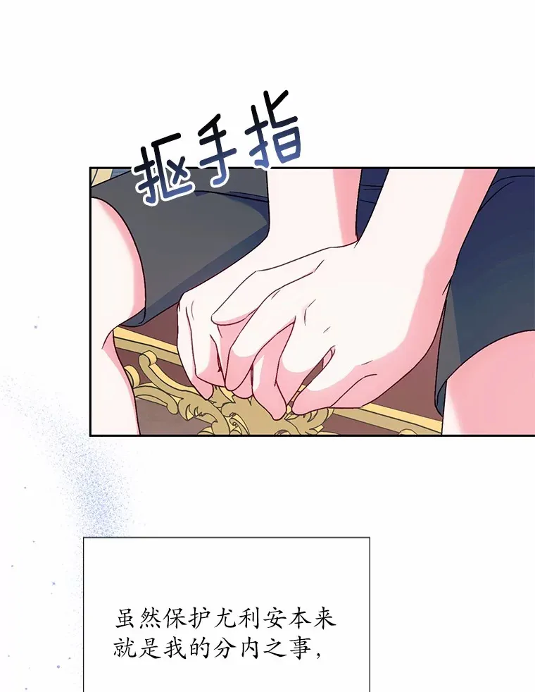 6.同意你的保护99