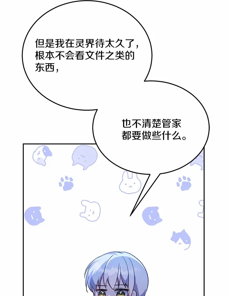 1.人偶？136