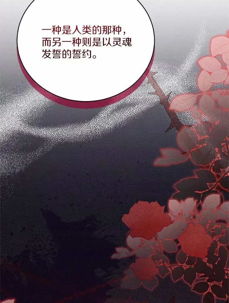 31.确实爱他36