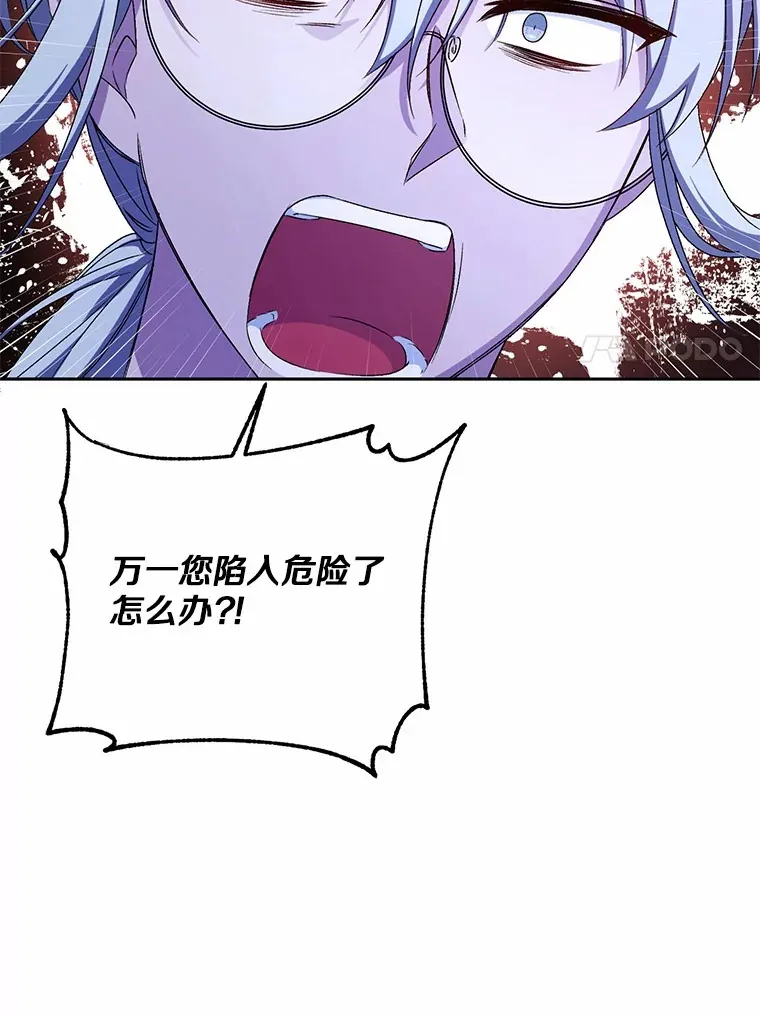 13.开始觉醒57