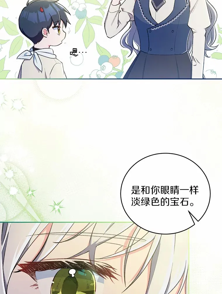 3.取名100