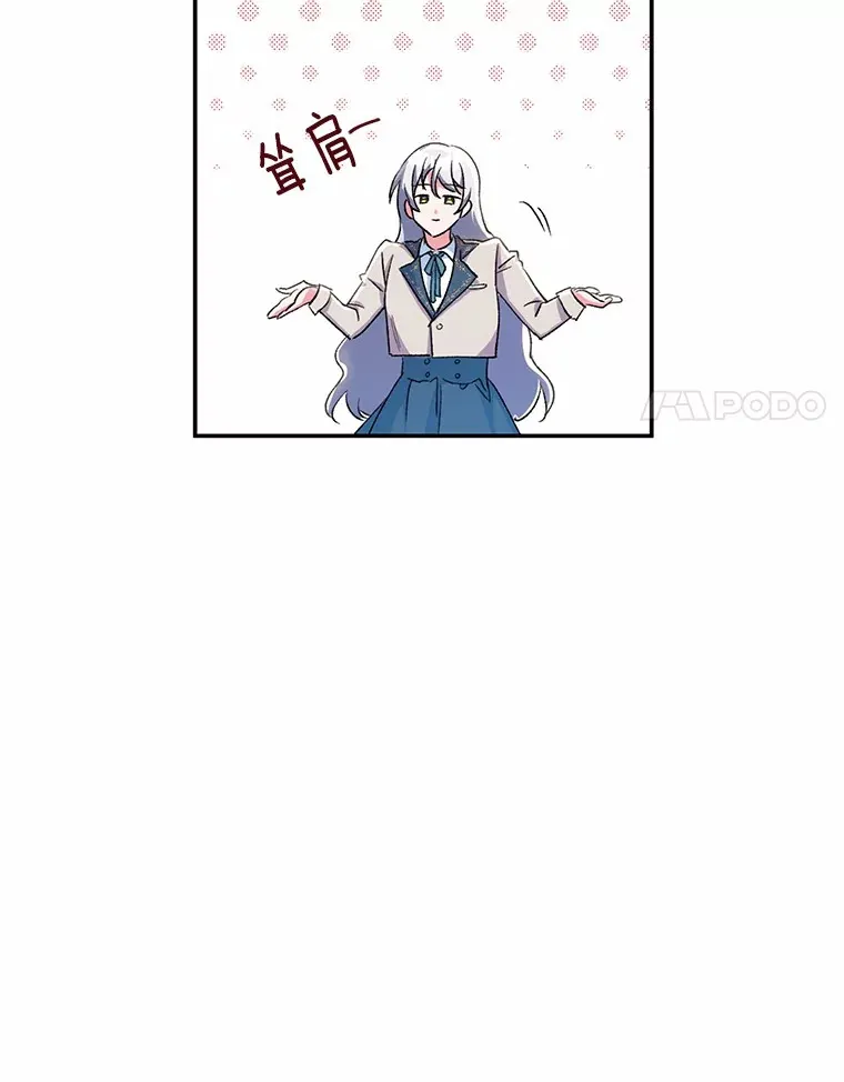 2.初次见面13