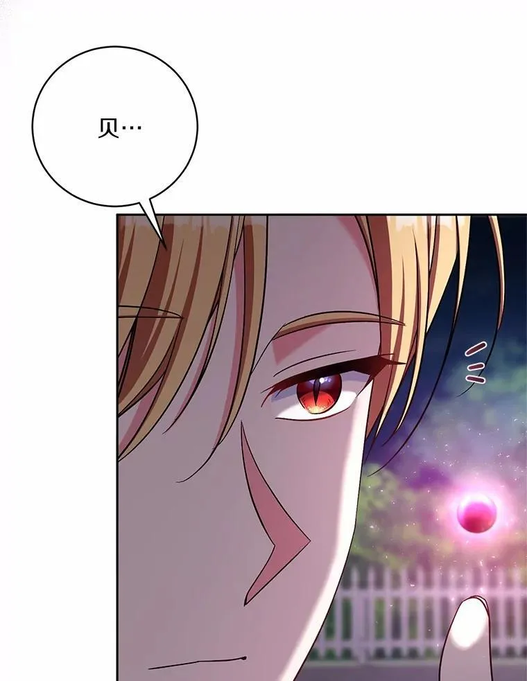 39.被盯上32