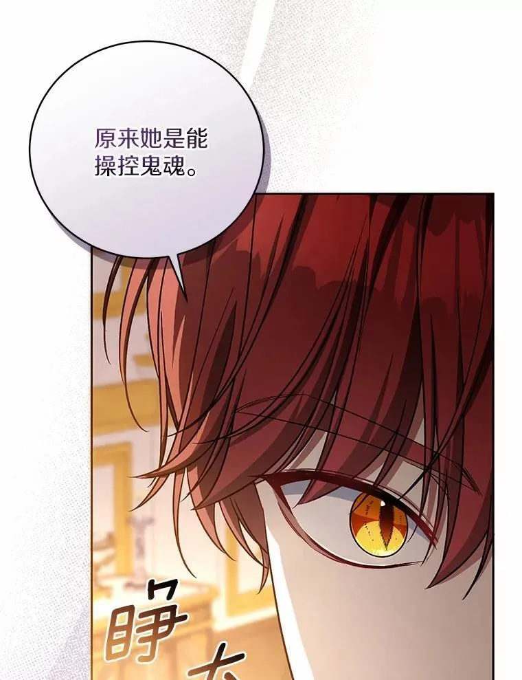 44.先交往吧28