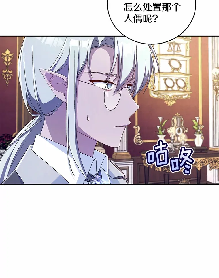 16.什么是爱？85