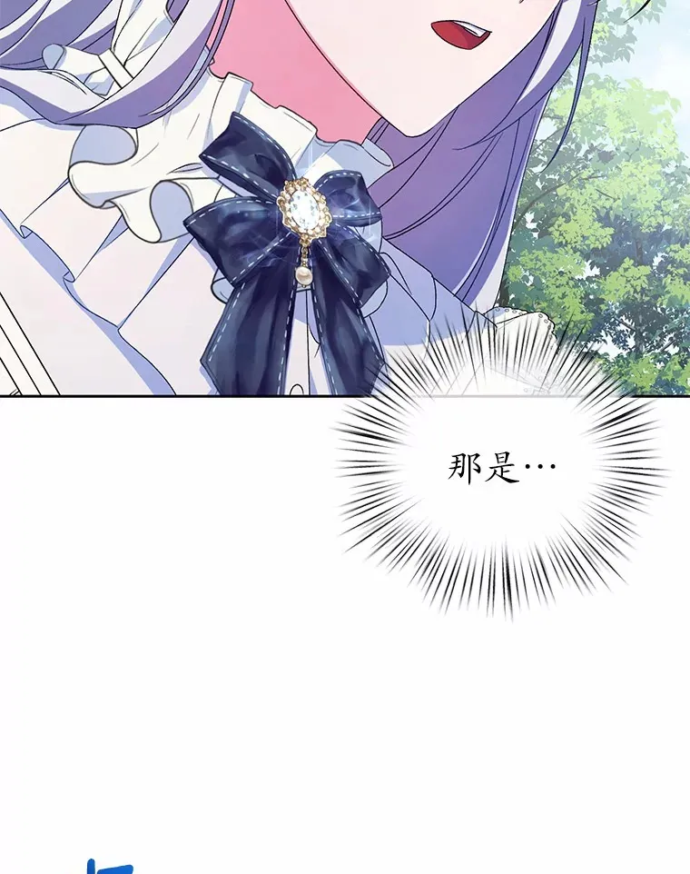 15.去查查她77