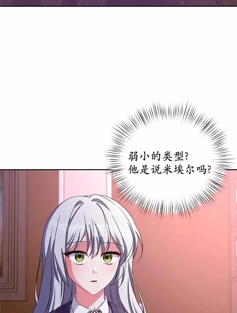 32.肉体损坏2