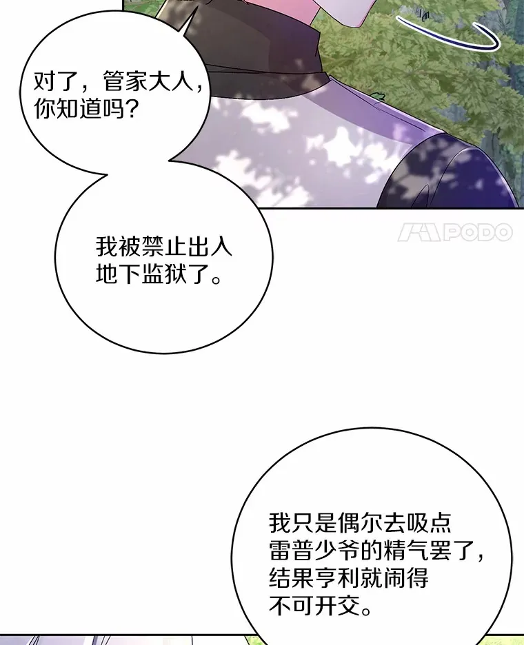 14.你们是谁？62