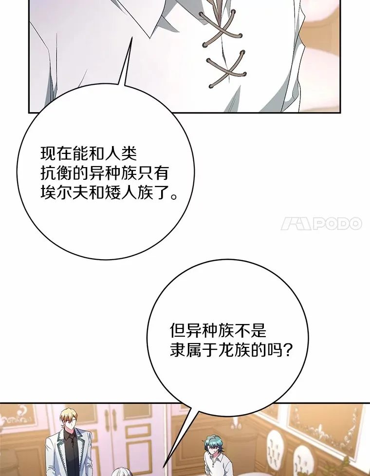 28.战争86