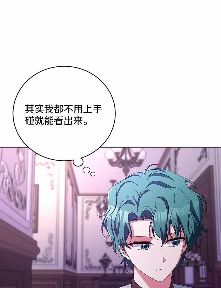 31.确实爱他95