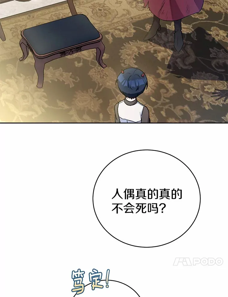 5.冤大头20