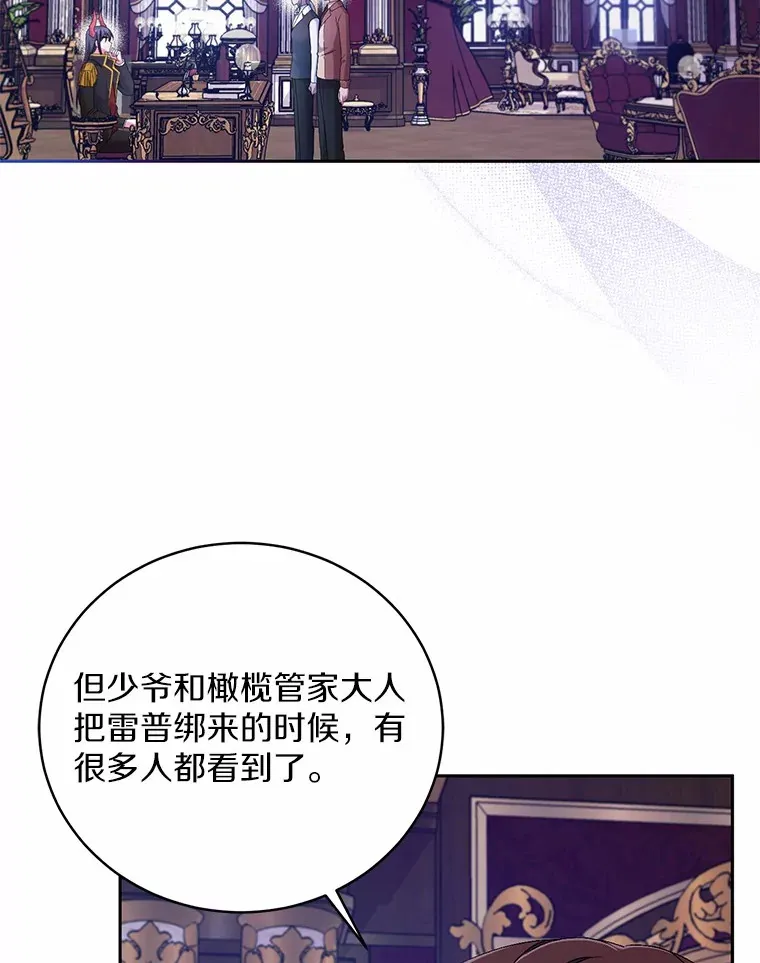 18.灵魂誓约98
