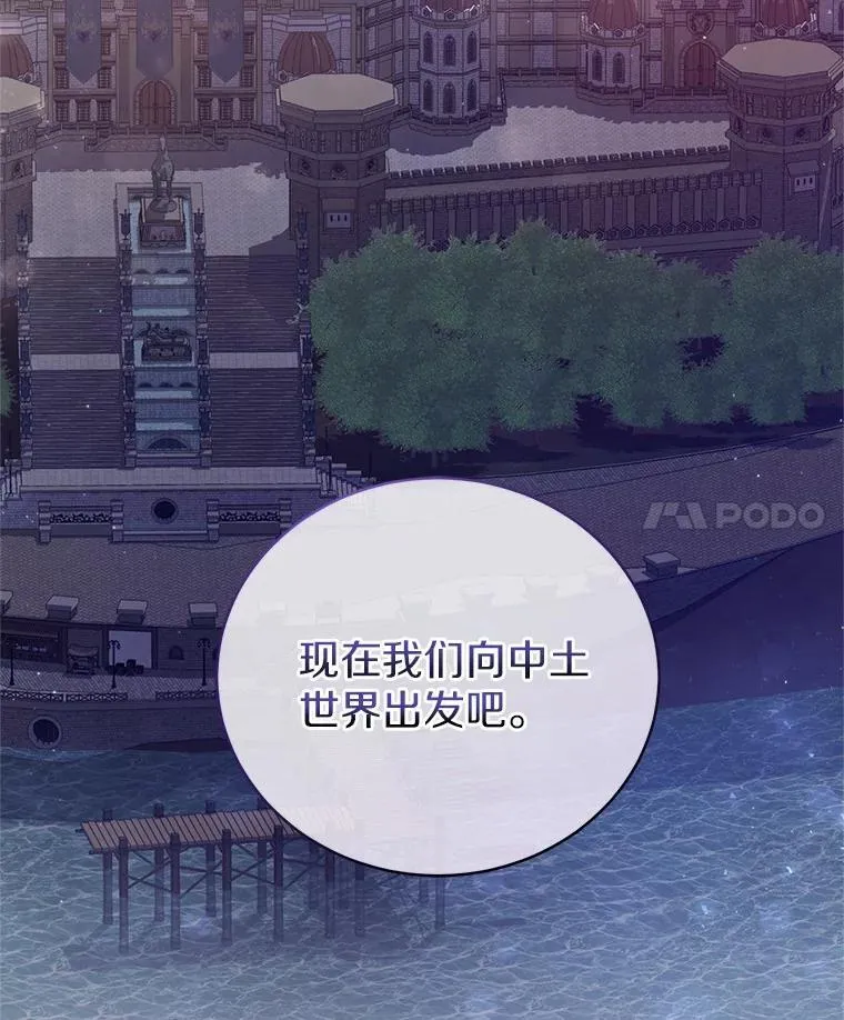 47.奴隶商人3