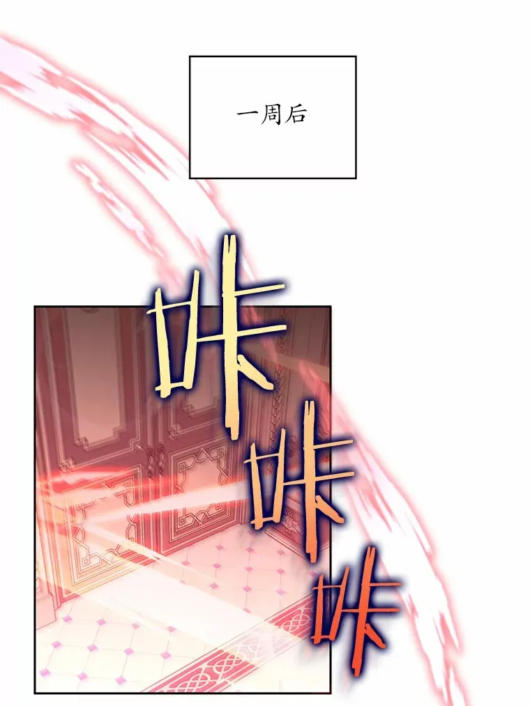 3.取名73