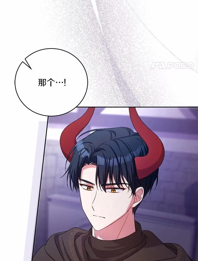 38.你在找伴侣？54