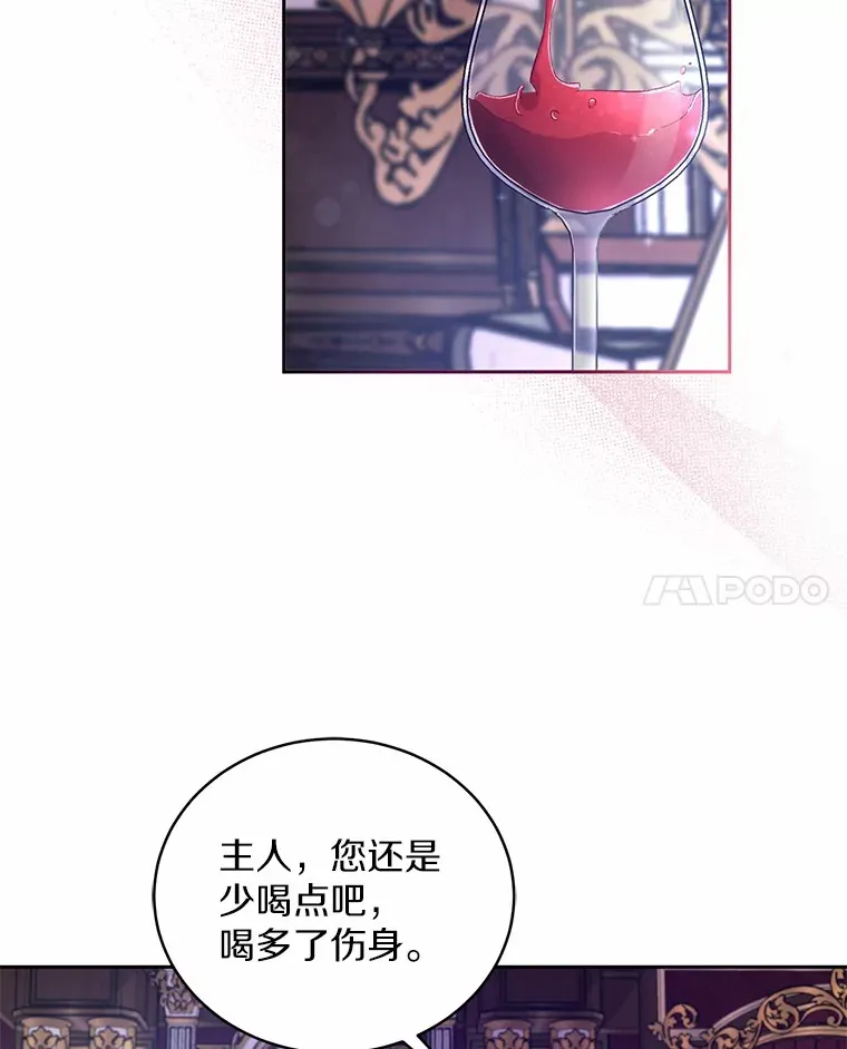 18.灵魂誓约119