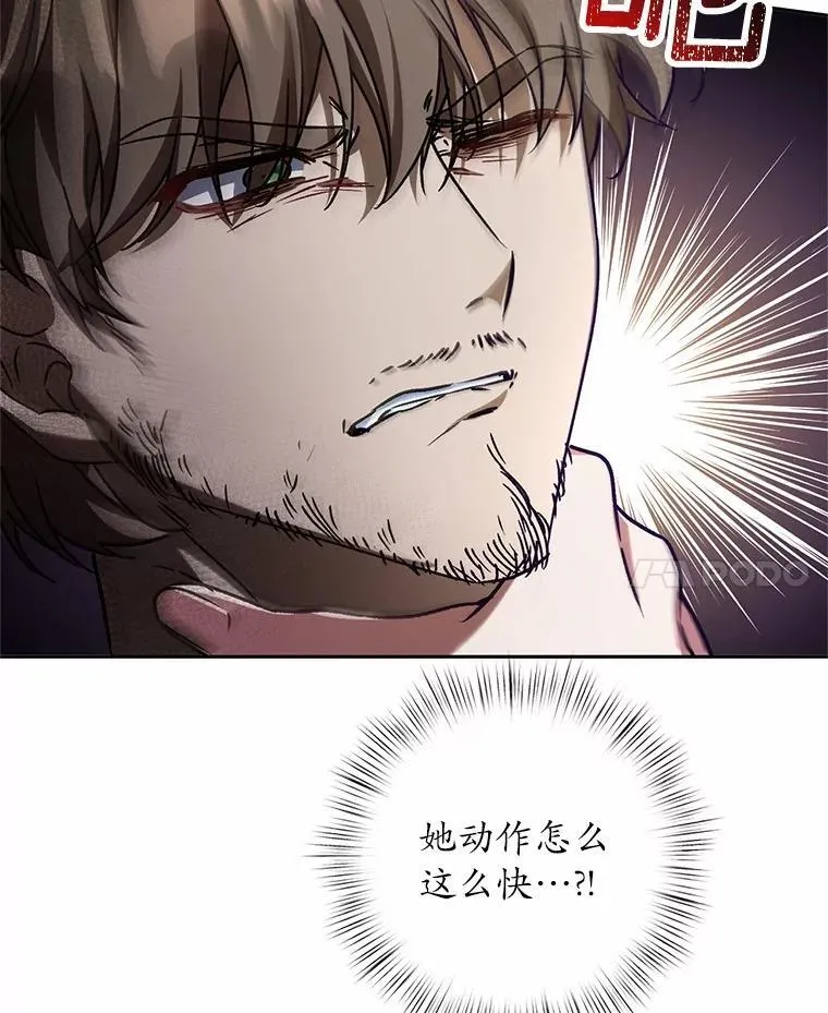48.委托修复72
