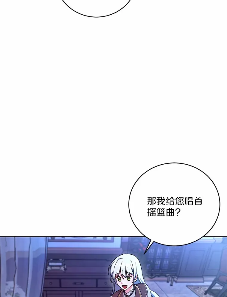 8.想变成大人11