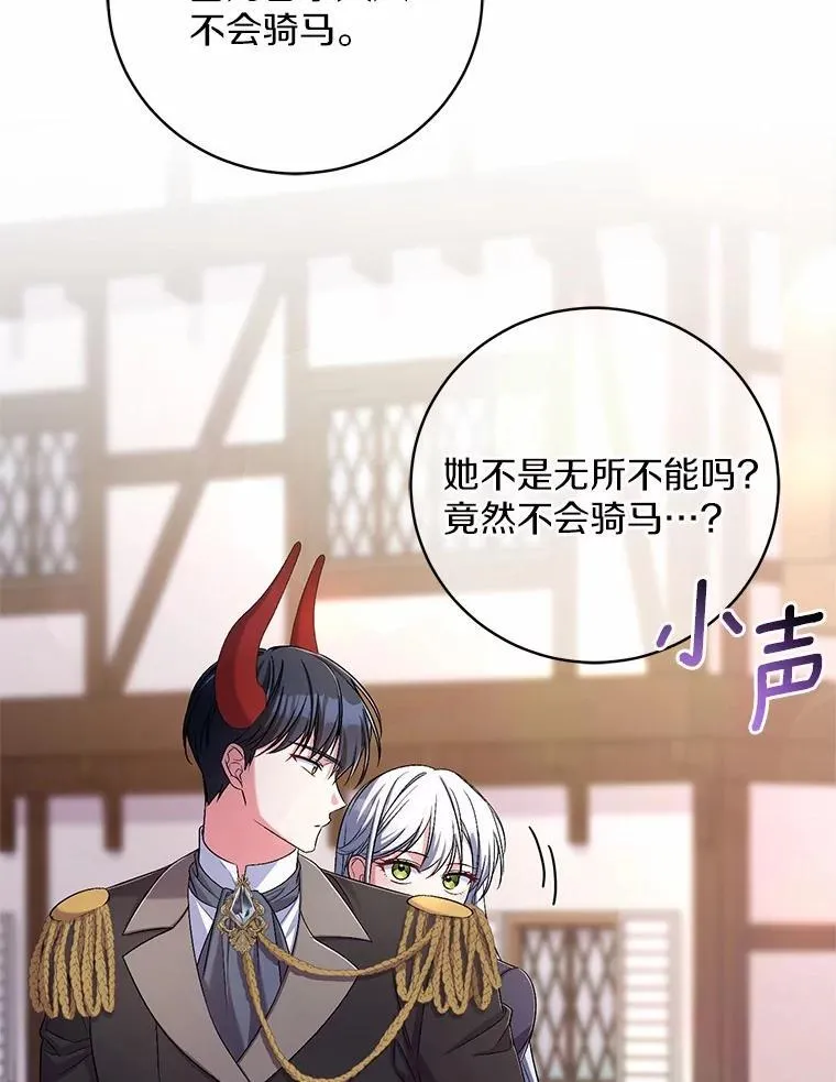 39.被盯上58