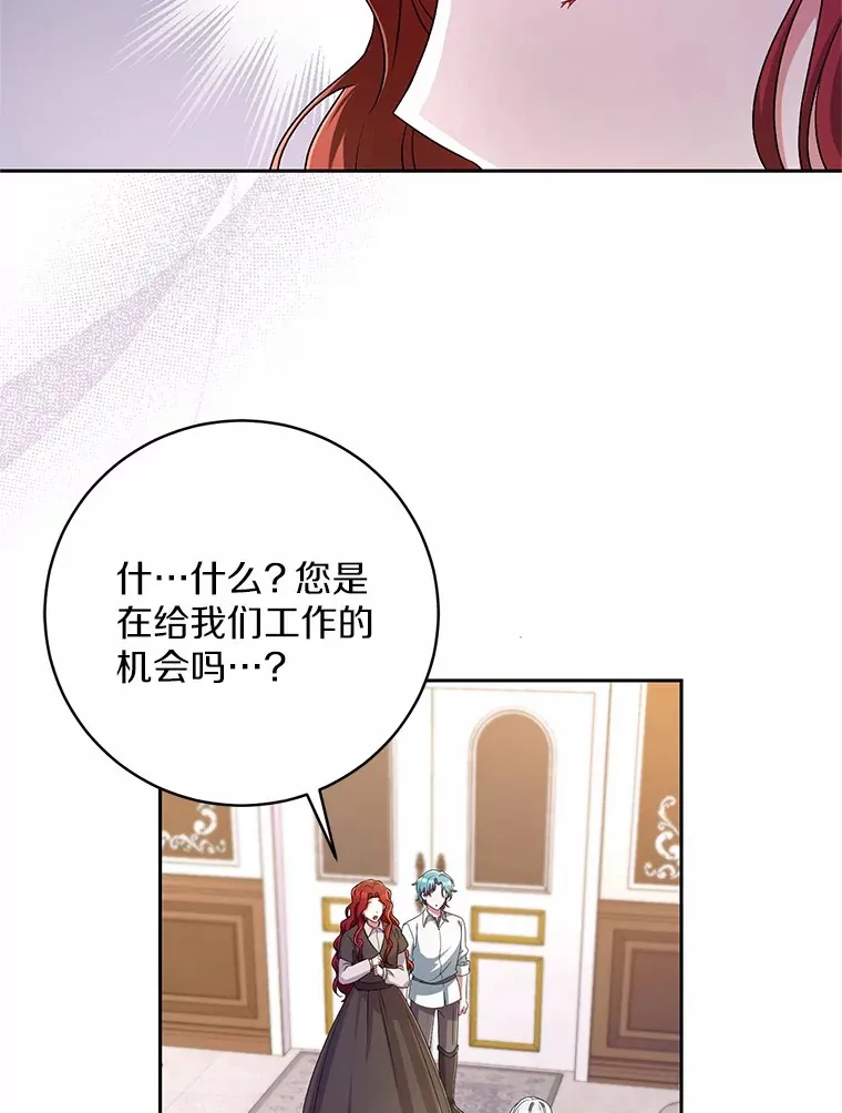 27.做少爷手下72