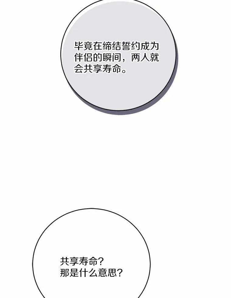50.共享时间（本季完）117