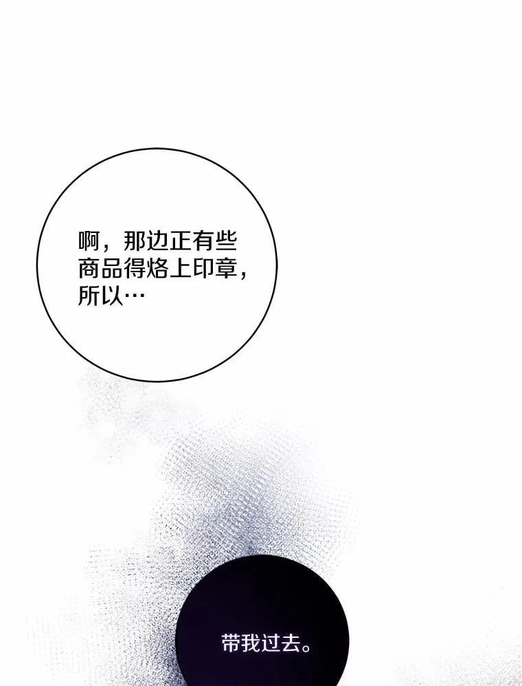 47.奴隶商人84