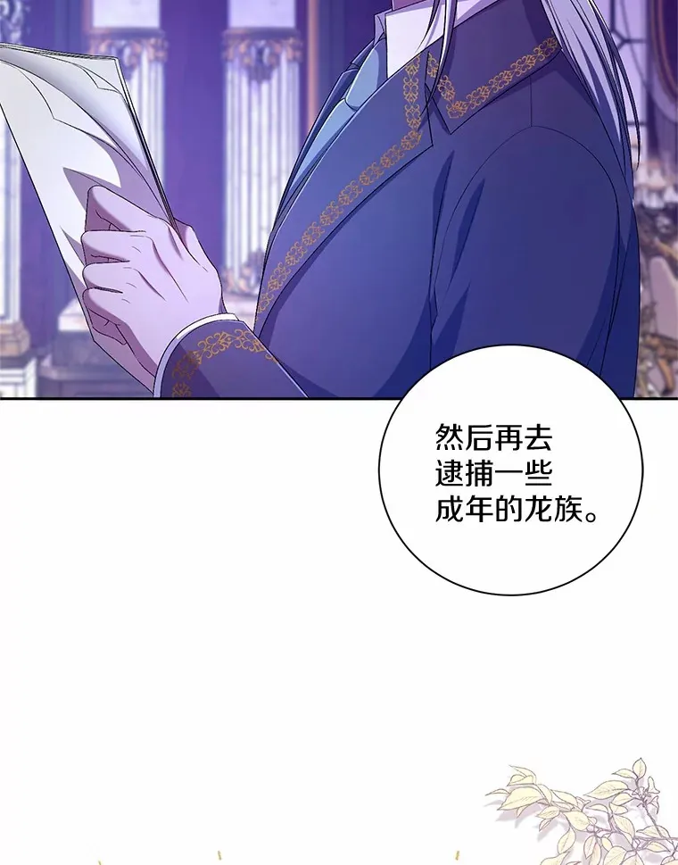 24.爱情的妙药96