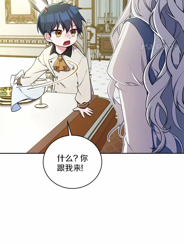 4.悉听尊便3
