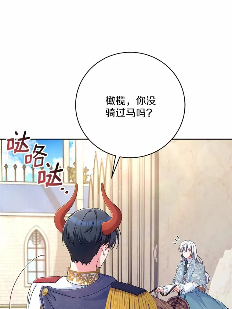22.启程54