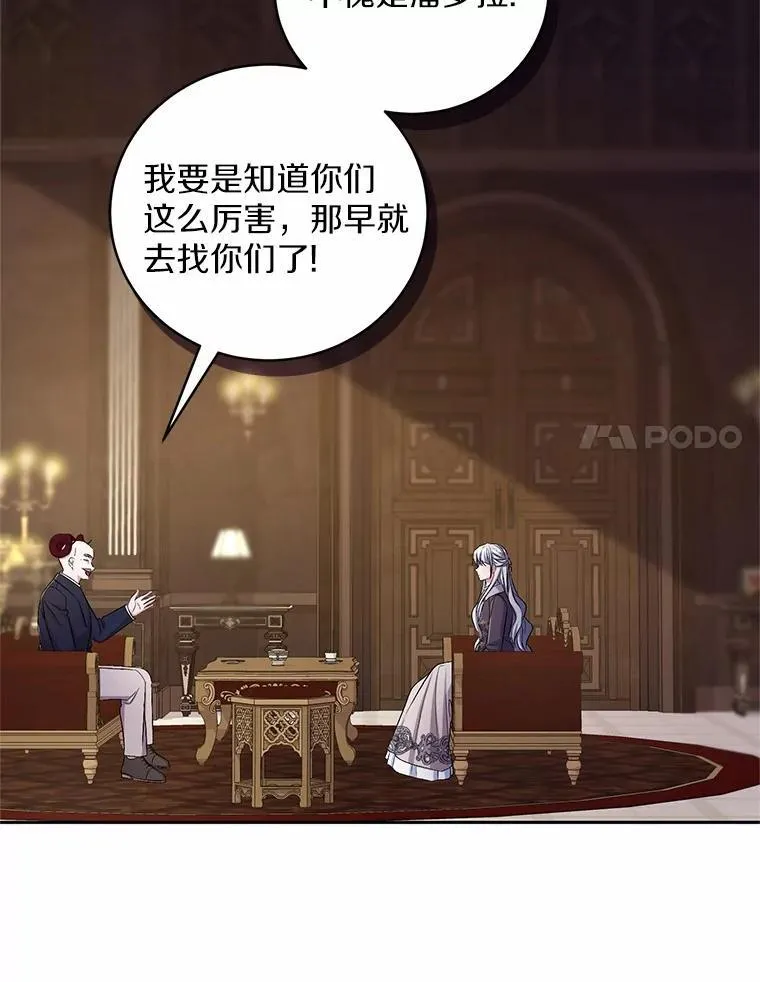 40.马上回来65